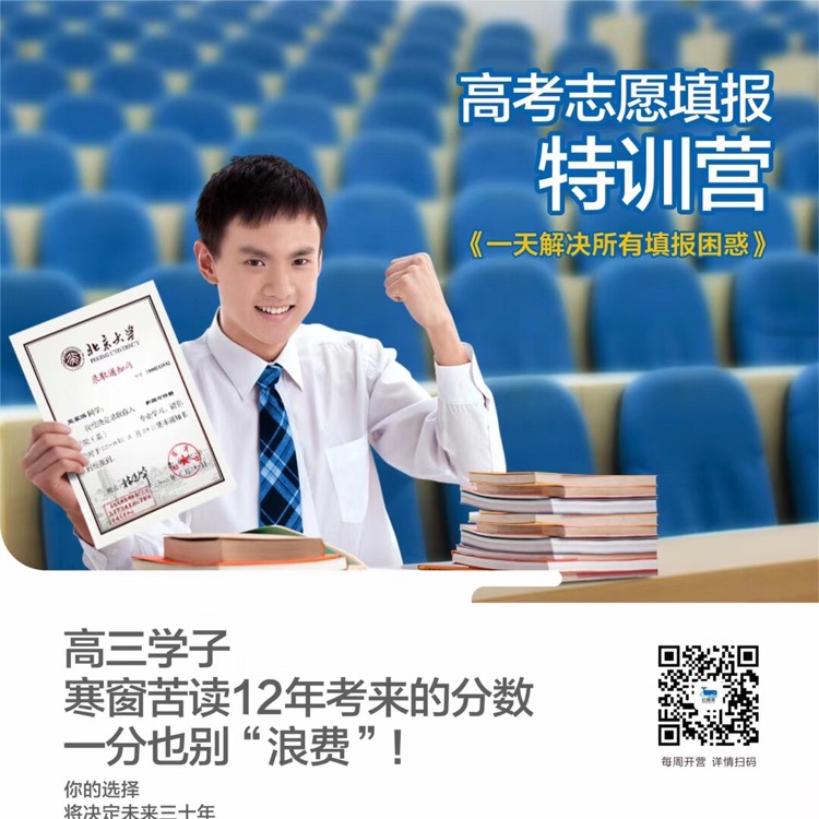 广州教育咨询行业的最新动态